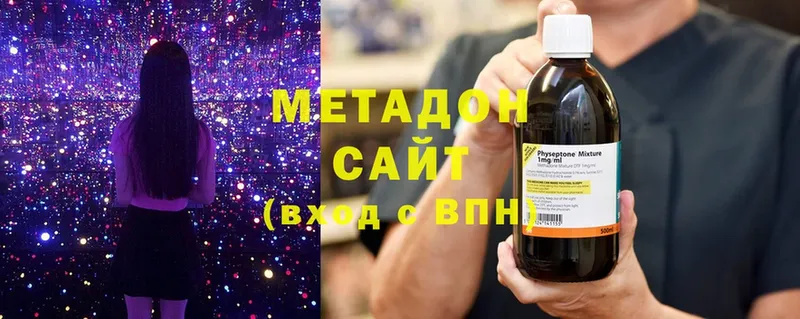 ссылка на мегу ONION  Мышкин  Метадон белоснежный  наркошоп 