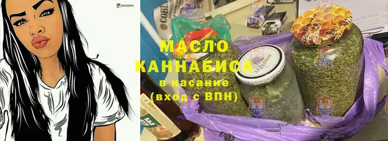 ТГК гашишное масло  купить   omg зеркало  Мышкин 